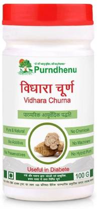 purndhenu Vidhara Churna