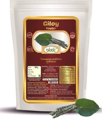 biotic Guduchi Powder (Tinospora cordifolia) Giloy Powder/ Gulvel - (100 g x2 )