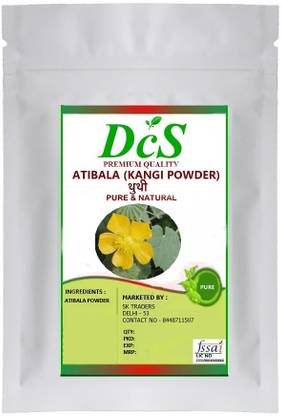 DCS Atibala Leaf Powder (Abutilon indicum)