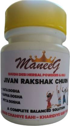 Manee G Pharma Jivan Rakshak Churn 100 gm