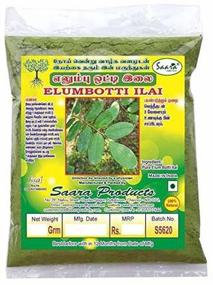 Saara HERBAL FRESH Elumbu Otti Ilai Powder | Bone Joint Leaves | Murikootipacha