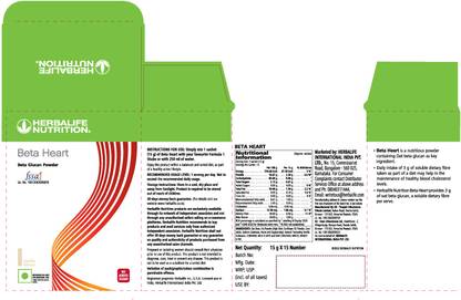HERBALIFE Beta Heart Vanilla Nutrition Bars