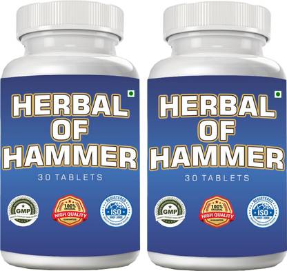 हर्बल ऑफ हैमर 100% Ayurvedic Tablets Daily Wellness For Immunity Booster