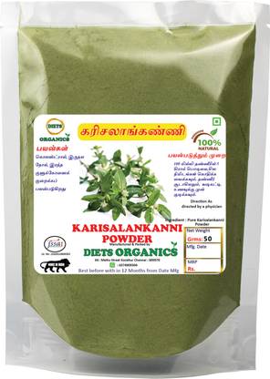 DIETS ORGANICS White Karisalankanni powder