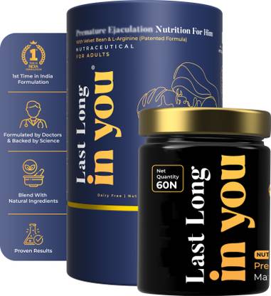 InYou Performance Supplement for Men | 1st time in India Formulation