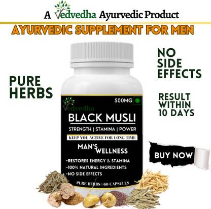 VEDVEDHA BLACK MUSLI (MAN'S WELLNESS)100% Ayurvedic,No Side Effects