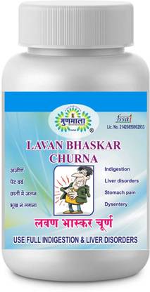 Gunmala Lavan Bhaskar Churan