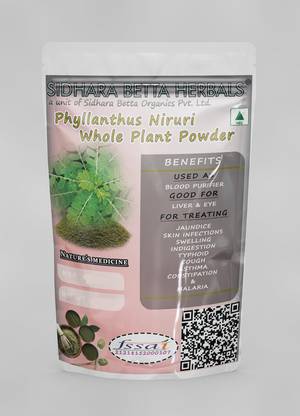 SIDHARA BETTA HERBALS Phyllanthus Niruri Whole Plant Powder | Bahupatra Plant Powder | Tamalaki Powder