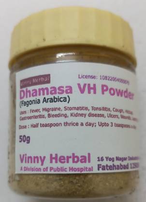 Vinny Herbal Dhamasa VH Powder