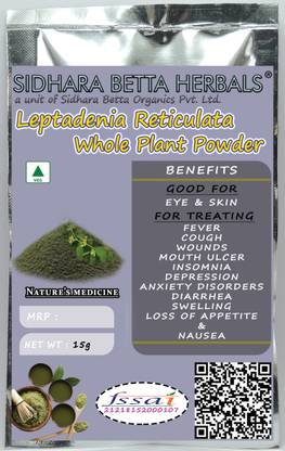 SIDHARA BETTA HERBALS Leptadenia Reticulata Whole Plant Powder 15g