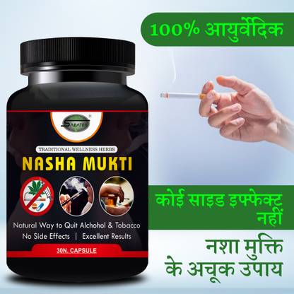 Sabates Nasha Supplement Nasha Mukti Capsule , Maintain Happy Mind From Drugs Addiction