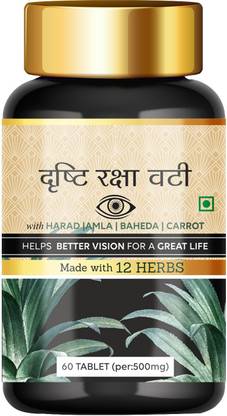 Bageshwar Ayurveda Drishti Raksha Vati I Helps Better Vision For A Great Life | Eye Supplement