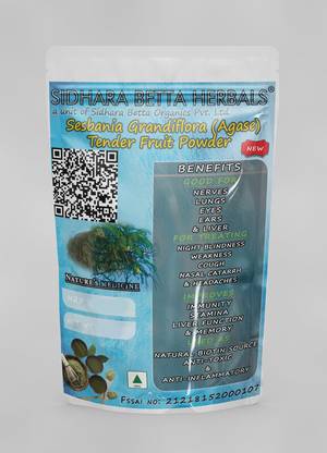 SIDHARA BETTA HERBALS Sesbania Grandiflora Fruit Powder |Agase Fruit Powder