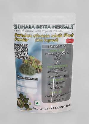 SIDHARA BETTA HERBALS Portulaca Oleracea Whole Plant Powder | Little Hogweed Whole Plant Powder