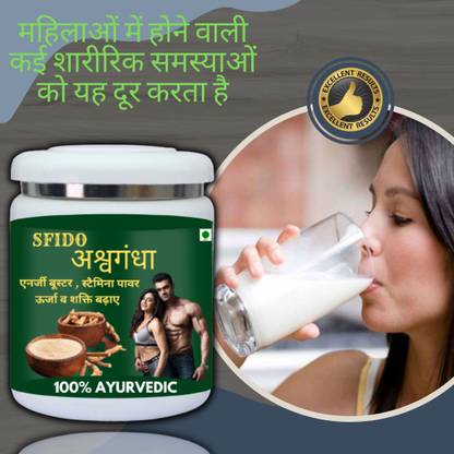 Secure Healthcare Sfido Ashwagandha, Boosts Immunity & Strength, Sharp Brain, Powder, Pack of 1 Plant-Based Protein