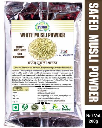 Gunmala White Musli Root Powder | Dholi Musli - Safed Musli - Swetha Musli - Swet Musli