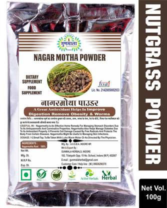 Gunmala Nagarmotha Powder | Cyperus Rotundus / Nut Grass - Mustak - Motha - Nagaramattea