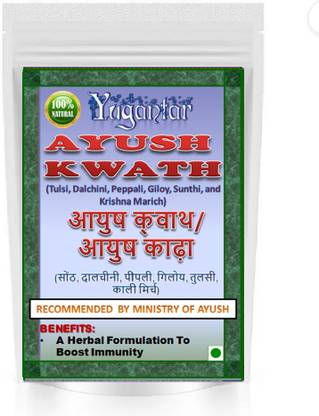 YUGANTAR Ayush Kwath - Enhance your immunity ( Recommended by Ministry of Ayush )