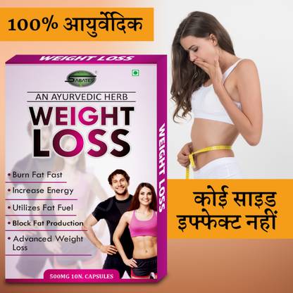 Sabates Weight Loss Capsule | Weight Loss Products & Loose Block Fat Naturally