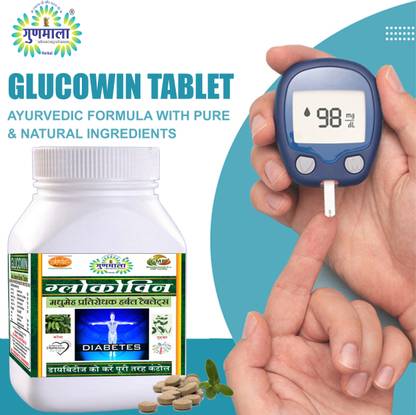 Gunmala diabetes Control karne ki dava ( Glucowin tablet ) Sugar ka goli