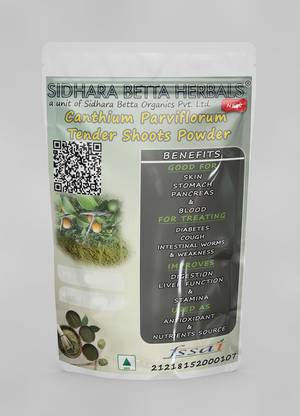 SIDHARA BETTA HERBALS Canthium Parviflorum Tender Shoots Powder | Kaarai Leaves Powder