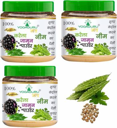 YOGAGURU MANTR Neem Karela Jamun Powder for Maintaining Blood Sugar Levels (100g) set3