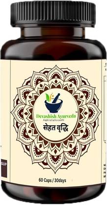 Devashish Ayurveda Sehat Vridhi