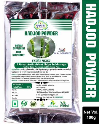 Gunmala Hadjod Powder | Bone Setter / Cissus Quadrangularis Supports Cartilage Health