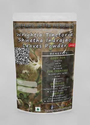 SIDHARA BETTA HERBALS Sweet Kutaja Leaves Powder | Shwetha Indrajao Leaves Powder