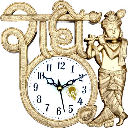 GrabBasket Analog 22 cm X 22 cm Wall Clock