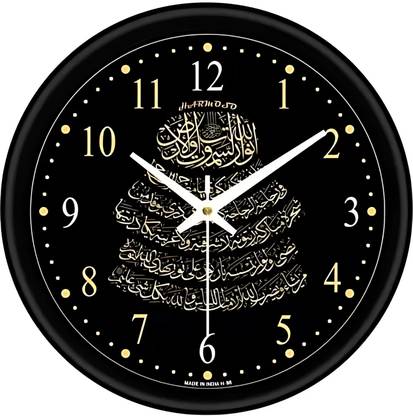 MAHI TRADERS Analog 25.4 cm X 25.4 cm Wall Clock