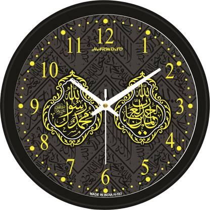 Harmoso Analog 25 cm X 25 cm Wall Clock