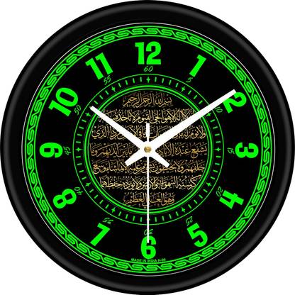 Harmoso Analog 25 cm X 25 cm Wall Clock
