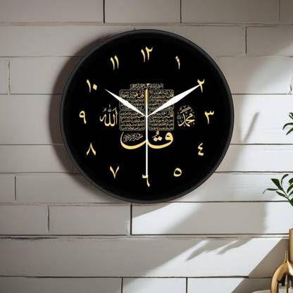 Aashish.Enterprises Analog 25 cm X 25 cm Wall Clock
