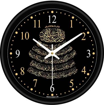 MAHI TRADERS Analog 25.4 cm X 25.4 cm Wall Clock