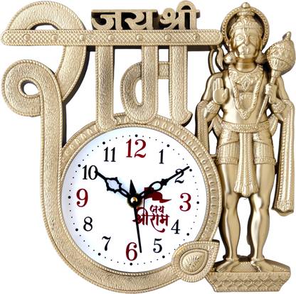 GrabBasket Analog 22 cm X 22 cm Wall Clock