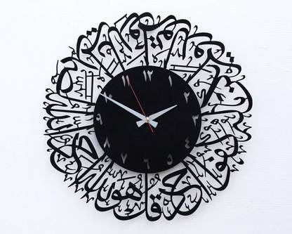 Auromin Analog 40 cm X 40 cm Wall Clock