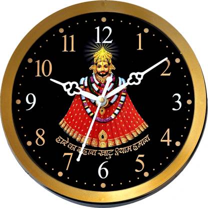 GrabBasket Analog 22 cm X 22 cm Wall Clock