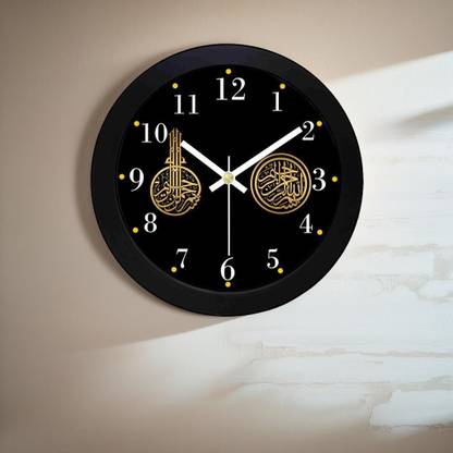 TrendsTube Analog 25 cm X 25 cm Wall Clock