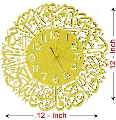 UM7T7 Analog 30 cm X 30 cm Wall Clock