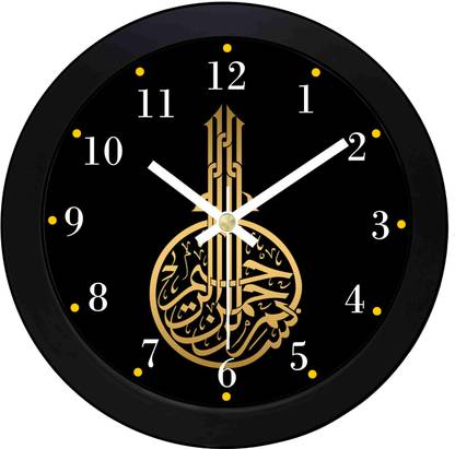 TrendsTube Analog 25 cm X 25 cm Wall Clock