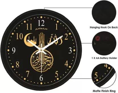 HD DIVINE MART Analog 25 cm X 25 cm Wall Clock