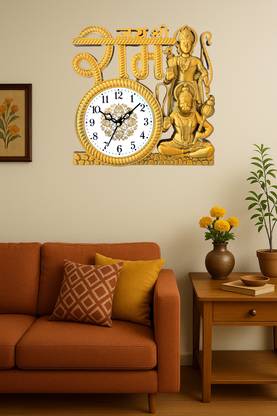 GrabBasket Analog 22 cm X 22 cm Wall Clock