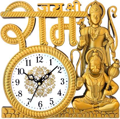 GrabBasket Analog 27 cm X 27 cm Wall Clock