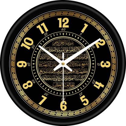 Harmoso Analog 25 cm X 25 cm Wall Clock