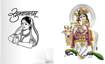 EJAart Trendy Set of 2 Wall Hangings Suswagatam+Nandlal with Cow Pack of 2