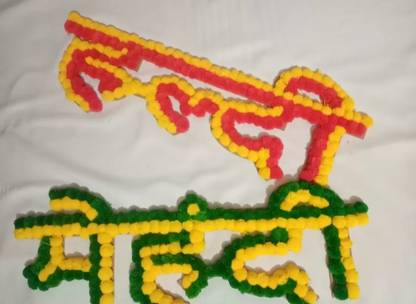 CDTYB Haldi Mehndi Function Flower Letters Haldi Function Word Pack of 2
