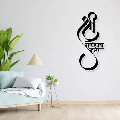 Artrooms Shree Ganeshay Namah Metal Wall Art, Wall Decoration | Wall Hanging (12x25 inch)