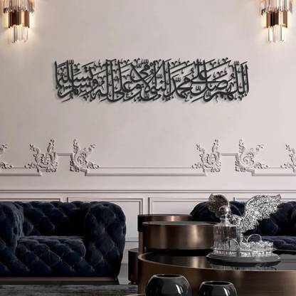 OLIVEANDGRAY Salawat Dua Metal Islamic Wall Art (Darood Sharif)