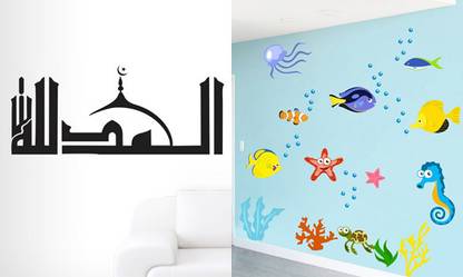 EJAart Trendy Set of 2 Wall Hangings allah+Fish Aquarium Pack of 2
